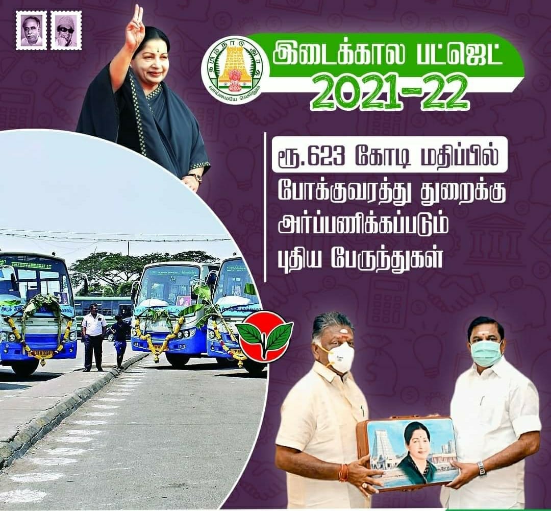 Sankarpalanisa4's tweet photo. https://t.co/pkAIxENCjC