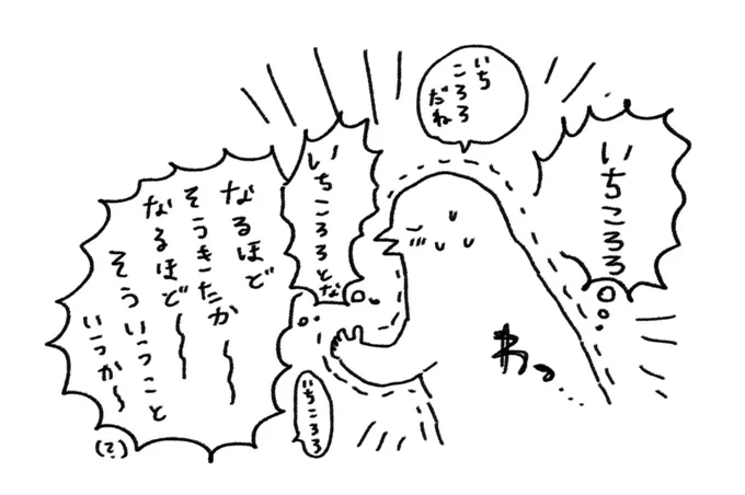 母イチコロ 