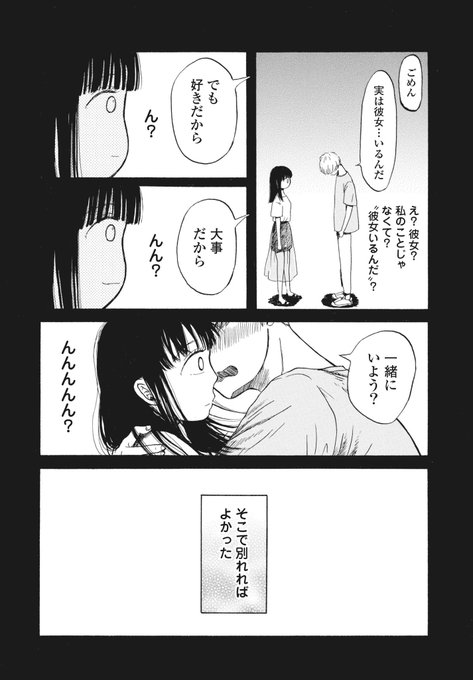 山本中学 Yamamotochugaku さんのマンガ一覧 ツイコミ 仮 山本中学 Yamamotochugaku さんのマンガ一覧 ツイコミ 仮