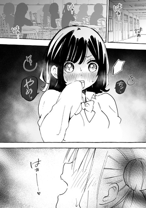 【百合】
机の下に要注意… 