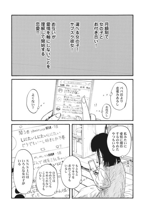 山本中学 Yamamotochugaku さんのマンガ一覧 ツイコミ 仮 山本中学 Yamamotochugaku さんのマンガ一覧 ツイコミ 仮