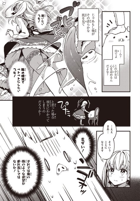 アヒル隊長 S Recent Tweets 5 Whotwi Graphical Twitter Analysis