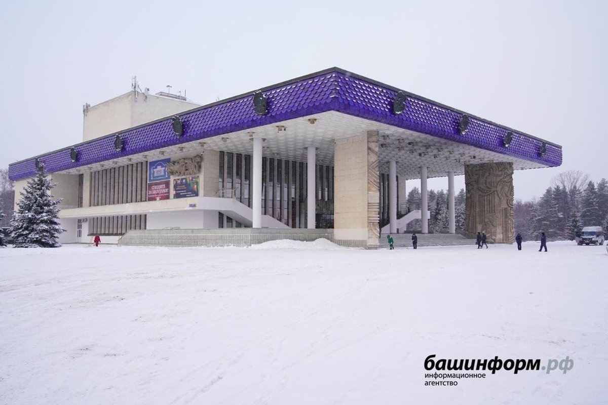 театр на горсовете уфа. уфимский драматический театр. уфа. академический русский драматический театр уфа. государственный академический русский драматический театр.