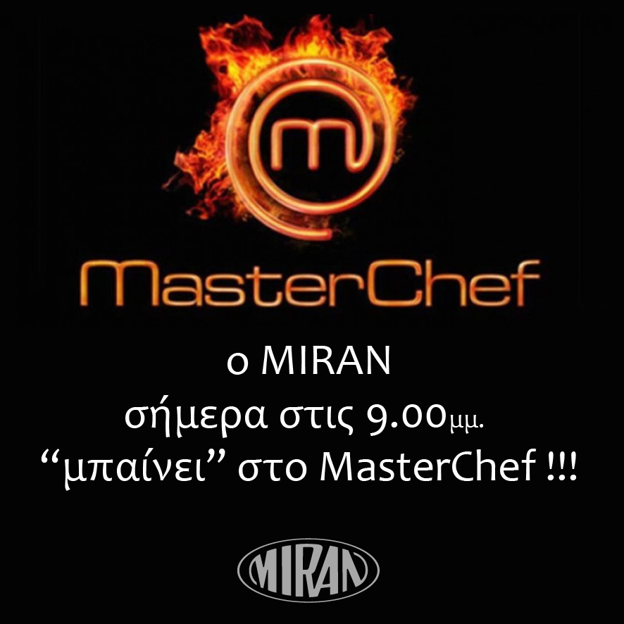 MiranPastourma's tweet photo. Σήμερα στις 9.00μμ ο ΜΙΡΑΝ «μπαίνει» στο MasterChef και αλλάζει τα δεδομένα…. Συντονιστείτε στο Star !!!!
@masterchefgr @MasterChefGRE https://t.co/YtlC02CZUb