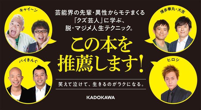 ビリギャルのtwitterイラスト検索結果 ビリギャルのtwitterイラスト検索結果