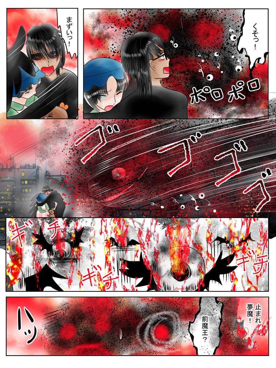 恋の魔法とおまじない634話アンの妹誕生とカラス次郎の秘密編2 #漫画 #恋の魔法とおまじない #オリジナル漫画 #魔王 #カラス #英訳 https://t.co/YdN8GdJco7 