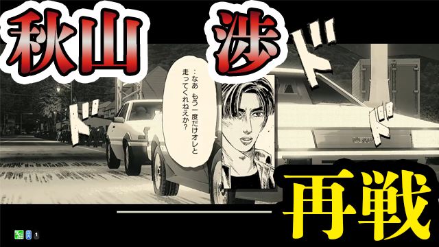 秋山渉のtwitterイラスト検索結果 古い順