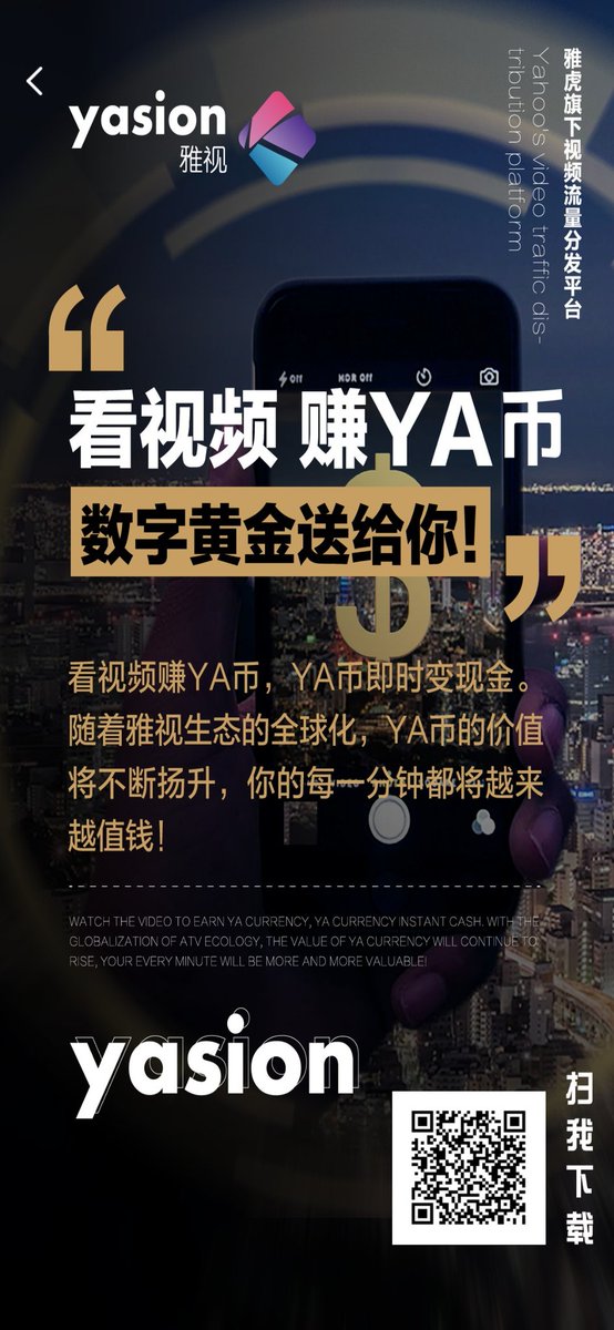 GeLi9m's tweet photo. 还在耍抖音，快手  tiktok？
雅视一款看视频赚虚拟币，可直接兑换提现支付宝的APP
#网赚  #恋足  #母狗  #91  #骚母猪
#钱
https://t.co/fdTHGc3QBl https://t.co/HR4LXTODOq