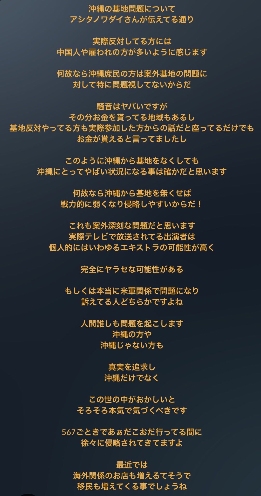 干された芸能人 Twitter Search Twitter