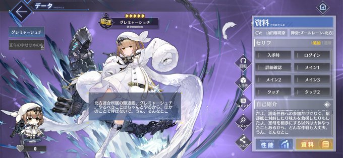 Acfaのtwitterイラスト検索結果 Acfaのtwitterイラスト検索結果
