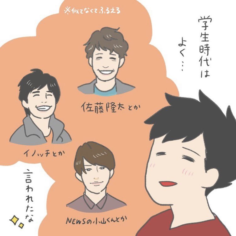 ドンじゅらりん聴くたびにこの時のこと思い出すんです 