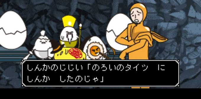 ぐでたまクエストのtwitterイラスト検索結果