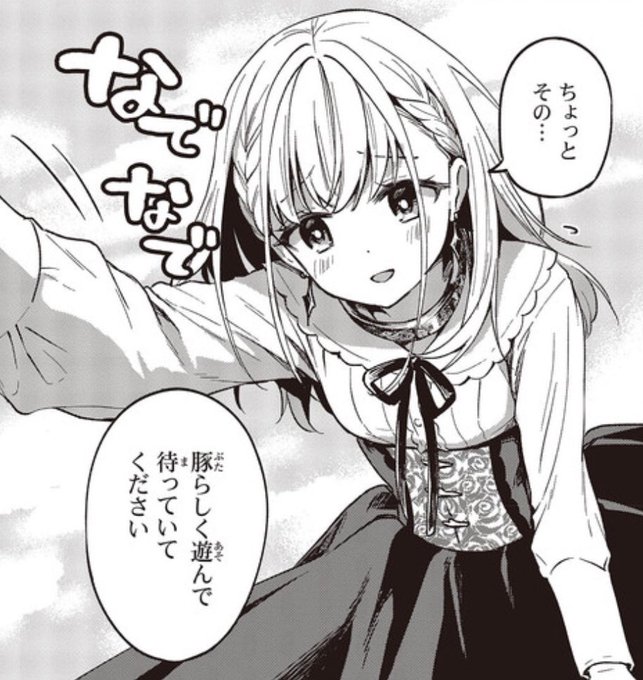 アヒル隊長 S Recent Tweets 5 Whotwi Graphical Twitter Analysis