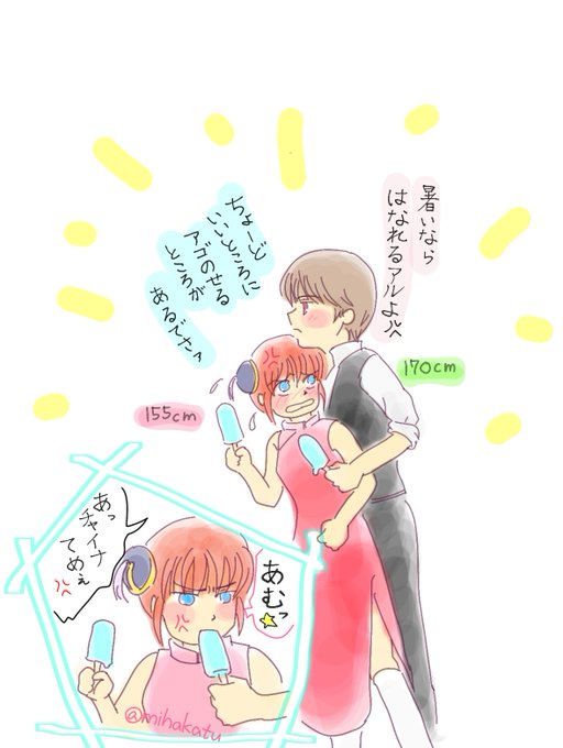 銀魂のtwitterイラスト検索結果 銀魂のtwitterイラスト検索結果