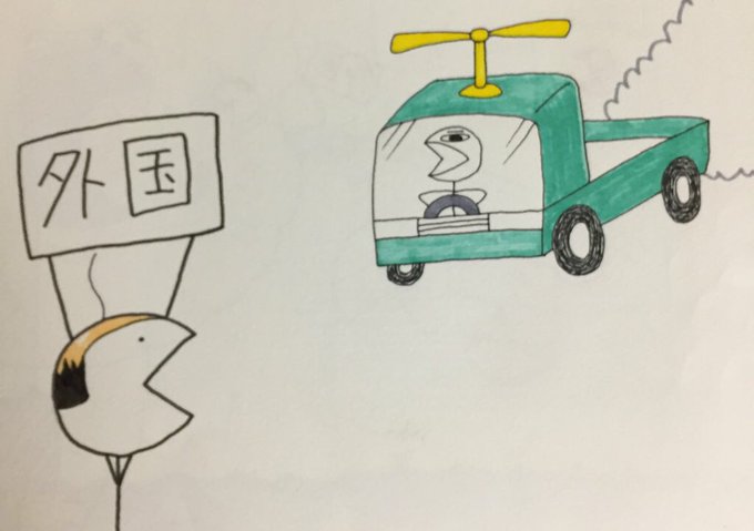ヒッチハイクの漫画ツイートまとめ Comic Diggin ヒッチハイクの漫画ツイートまとめ Comic Diggin
