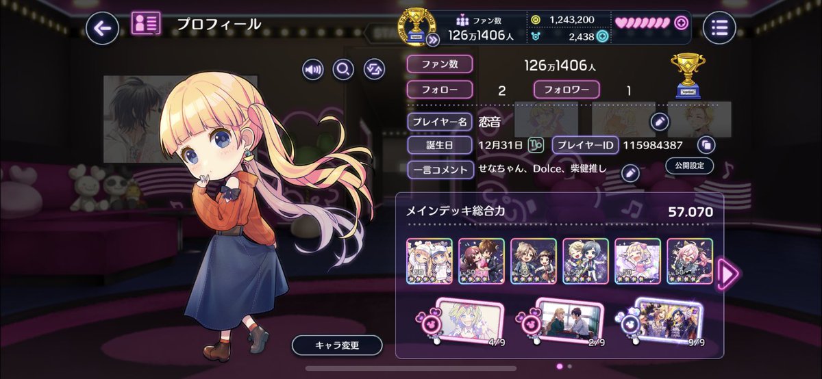 Honeyworks キャラクター 誕生 日 50以上のイラストコレクションはこちら Honeyworks キャラクター 誕生 日 50以上のイラストコレクションはこちら