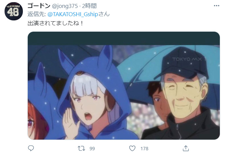 ゴールドシップの厩務員がウマ娘を始める 本物よりも難しいとつぶやく 話題の画像プラス ゴールドシップの厩務員がウマ娘を始める 本物よりも難しいとつぶやく 話題の画像プラス