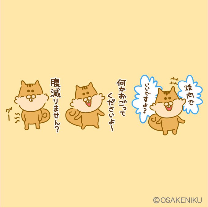 きもかわのtwitterイラスト検索結果 きもかわのtwitterイラスト検索結果