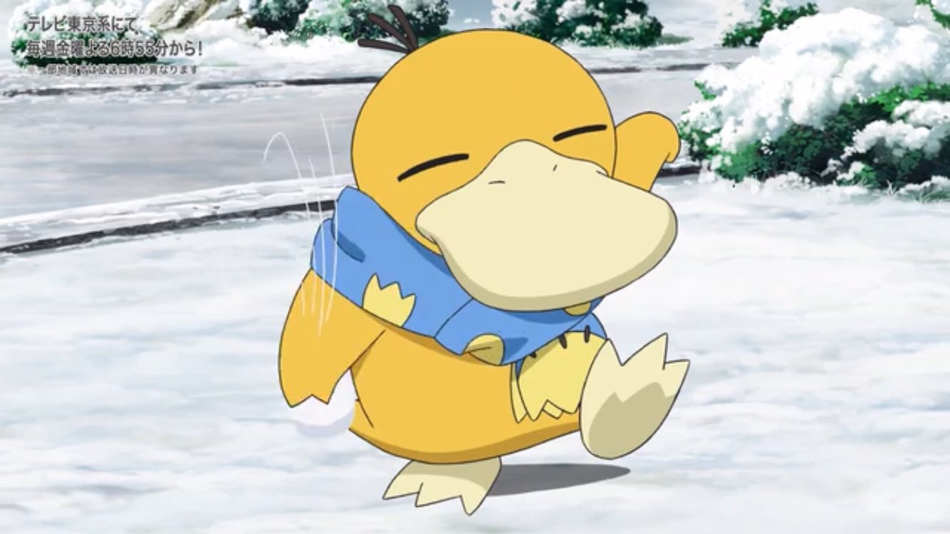 けんちゃむむむ Twitter Da コダックかわいい アニポケ Anipoke