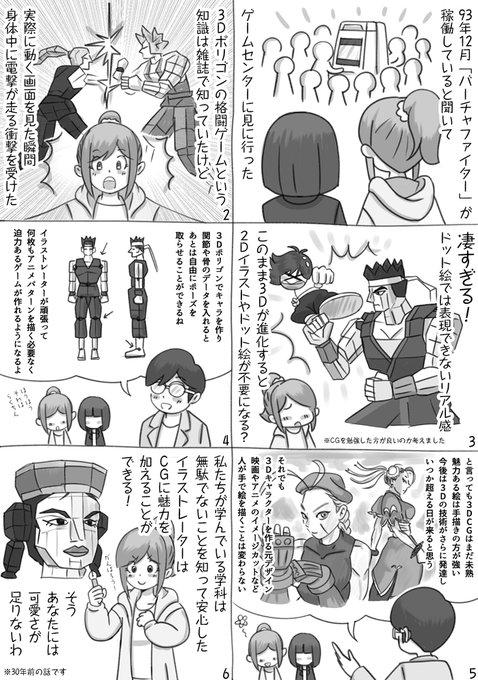 Halhal360 Halhal360 さんの漫画 119作目 ツイコミ 仮 Halhal360 Halhal360 さんの漫画 119作目 ツイコミ 仮