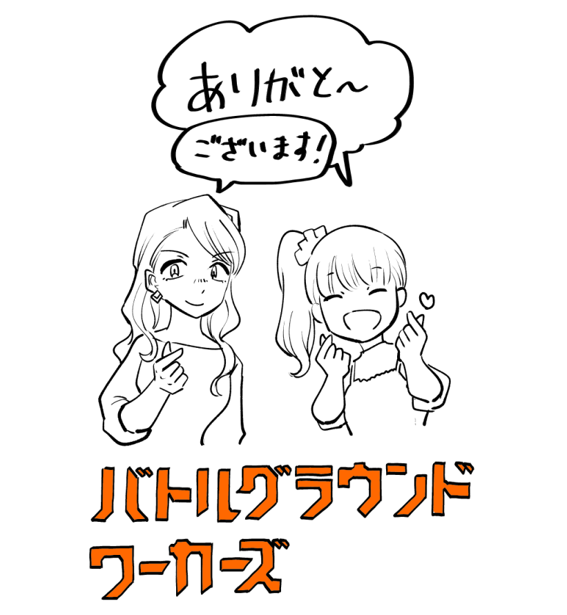 @jyuhomukawayusu 怒涛の6巻でしたね…!笑 7巻もよろしくお願いいたします! 
