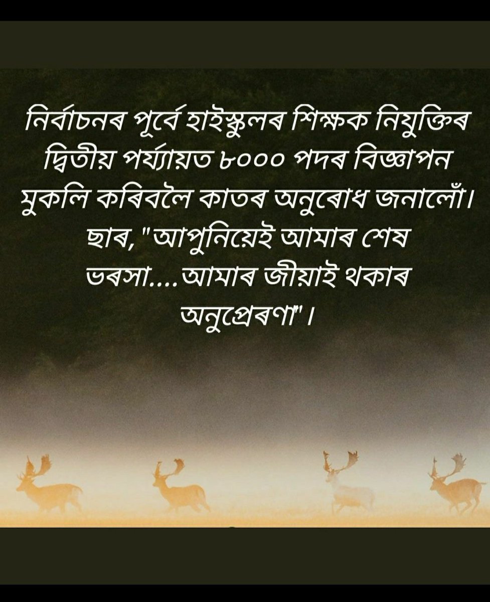 BoraPonkey's tweet photo. @himantabiswa https://t.co/FgPh0oylAS