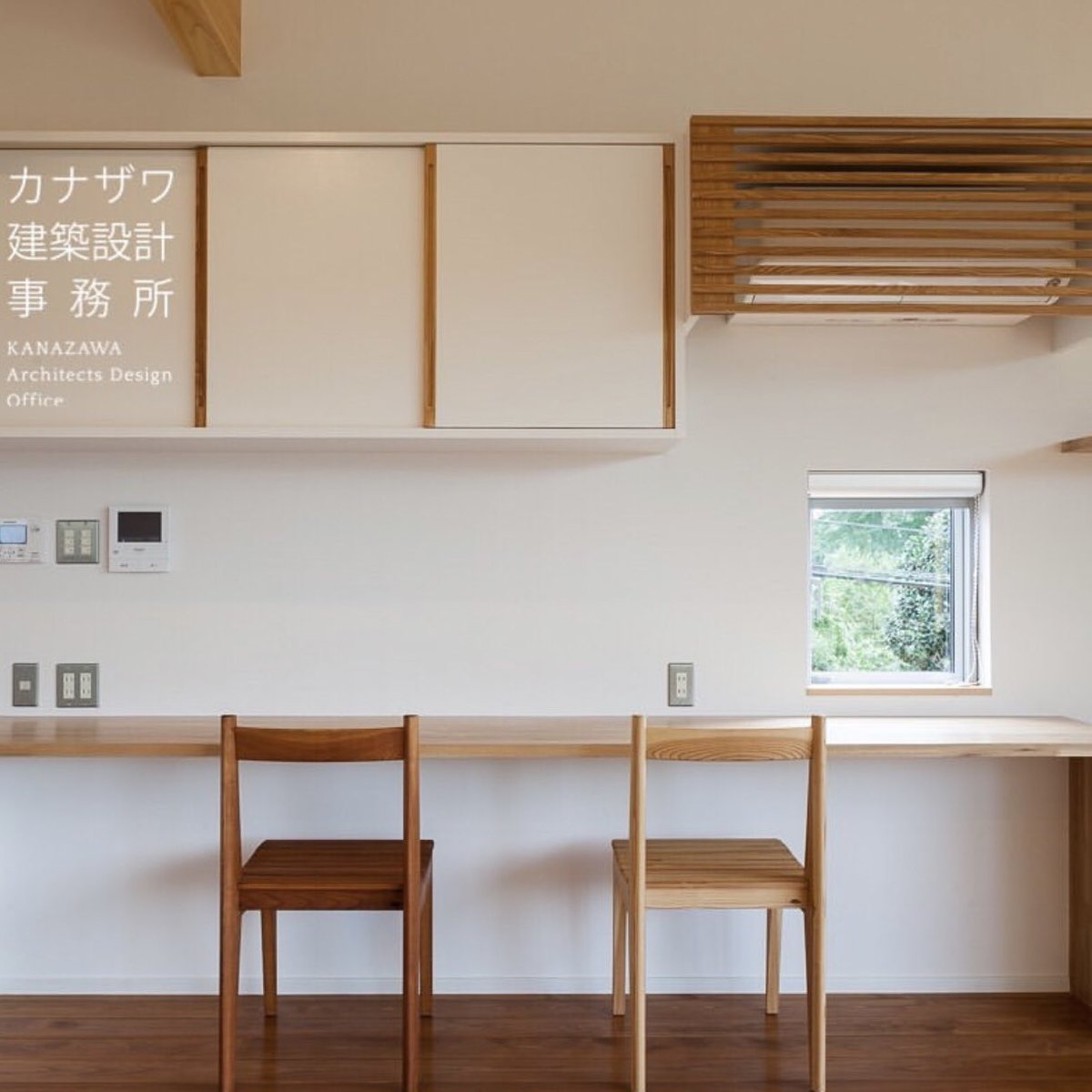 カナザワ建築設計事務所 Kanazawa Archi Twitter