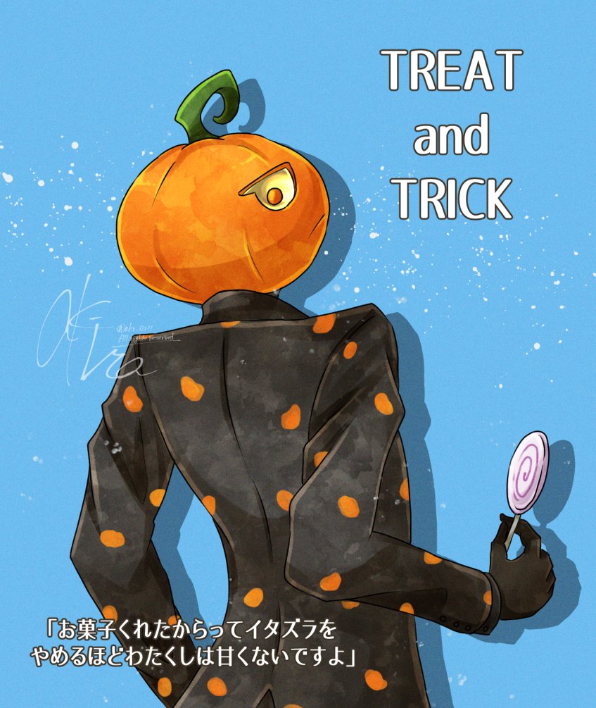 全員が Trick Or Treat じゃつまらないじゃない フォートナイト あきらしゃん お疲れ のイラスト