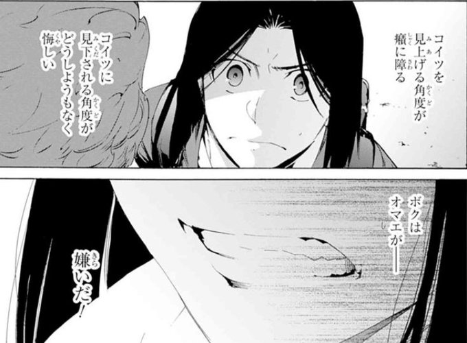 みょこ ウェイバー 世ふくむ の登場作品まとめてます Myoko Tm さんの漫画 96作目 ツイコミ 仮