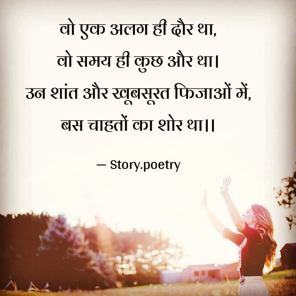 Hindi Love poetry \u0026 Quotes. (@HindiLovepoetr1) / Posts / X, image size:1012x1012