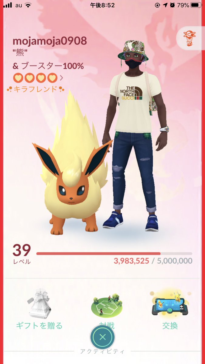 ポケモンgoフレンド捜索 5looking4friend Twitter