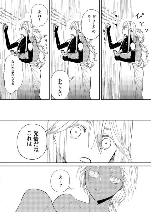 田土さん と A Aries06 のやりとり 1 Whotwi グラフィカルtwitter分析 田土さん と A Aries06 のやりとり 1 Whotwi グラフィカルtwitter分析