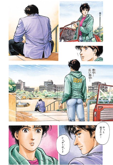 シティーハンター36周年のtwitterイラスト検索結果
