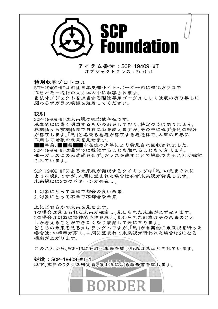 (2/4) 