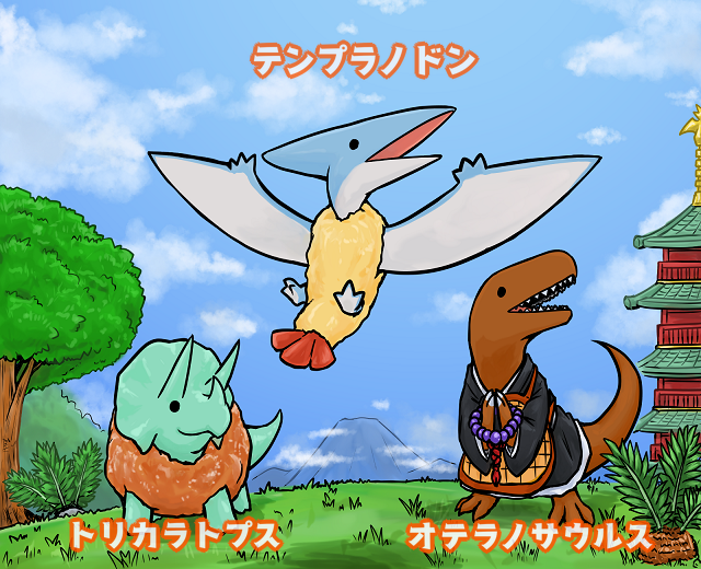 トリケラトプスのtwitterイラスト検索結果 トリケラトプスのtwitterイラスト検索結果