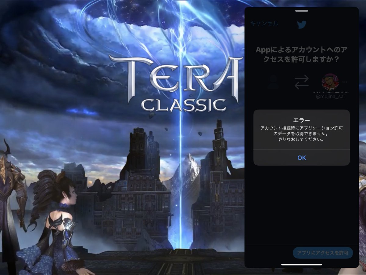 テラクラシック公式 On Twitter 誤字がございました 訂正しお詫びいたします Amazonギフト券 10 000円分を10名様にプレゼント 応募方法 1 Teraclassic Jpをフォロー 2 こちらのツイートをrt 期間 2021年3月12日 金 23 59まで 詳細 Https T Co