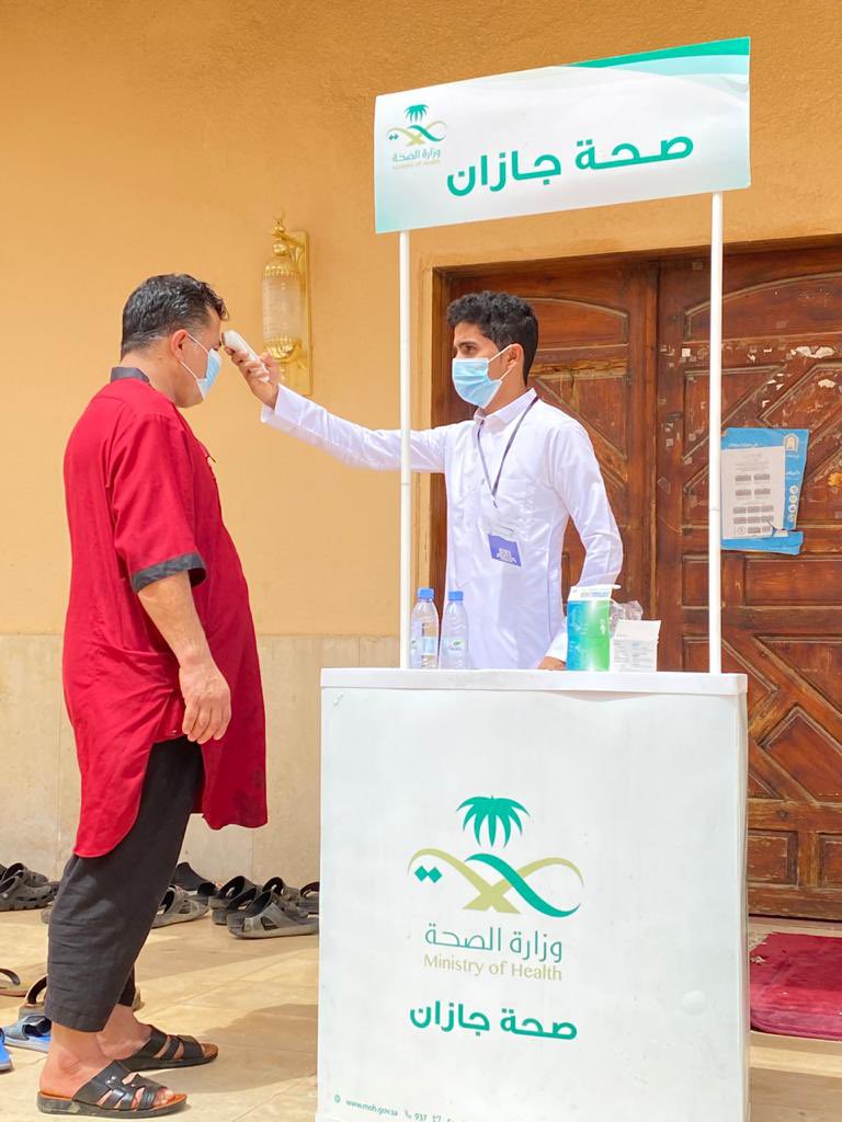 فريق طموح التطوعي (@tmoh__2019) on Twitter photo معين_تعين_وتعاون <a href="/moeenjazan/">جمعية معين التطوعية</a>
قام فريق طموح بالتعاون مع ادارة المساجد بالريث ومستشفى الريث العام اليوم #الجمعة ١٤٤٢/٧/١٤هـ بتوعية المصلين وقياس درجة الحرارة والتنظيم وذلك ضمن الإجراءات الإحترازية في
#جامع الرسالة
#جامع الرحمة
#جامع السديري
#جامع مقزع
وبمشاركة عدد8 متطوعين . معين_تعين_وتعاون <a href="/moeenjazan/">جمعية معين التطوعية</a>
قام فريق طموح بالتعاون مع ادارة المساجد بالريث ومستشفى الريث العام اليوم #الجمعة ١٤٤٢/٧/١٤هـ بتوعية المصلين وقياس درجة الحرارة والتنظيم وذلك ضمن الإجراءات الإحترازية في
#جامع الرسالة
#جامع الرحمة
#جامع السديري
#جامع مقزع
وبمشاركة عدد8 متطوعين .