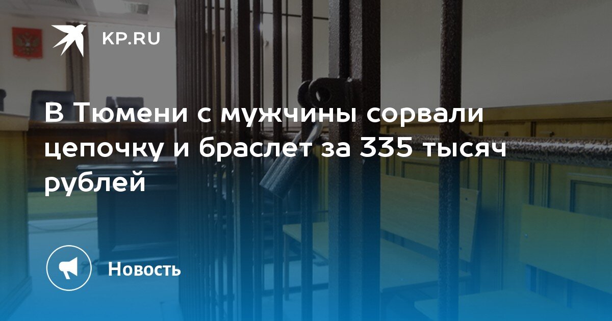 квалифицированная юридическая помощь. юристы тобольск. юристы тобольск. адвокаты тобольска.