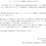 シン・エヴァンゲリオン劇場版の公開日が決定、今度こそは観られそう!