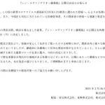 シン・エヴァンゲリオン劇場版の公開日が決定、今度こそは観られそう!