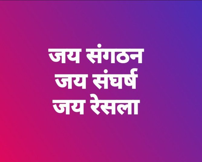 पदौन्नति में खत्म हो अन्याय का किस्सा
व्याख्याता मांगे बस अपना हिस्सा।
#संख्यात्मक_अनुपात_लागू_करो 

<a href="/drcpjoshi/">Dr. C.P. Joshi</a>
<a href="/ashokgehlot51/">Ashok Gehlot</a>
<a href="/drsubhashg/">Dr. Subhash Garg</a>
<a href="/artizzzz/">Arti Dogra</a>
<a href="/GovindDotasra/">Govind Singh Dotasra</a> 
<a href="/BSBhatiInc/">Bhanwar Singh Bhati</a> 
<a href="/DrAshokJat/">Dr. Ashok Jat</a> 
<a href="/RajCMO/">CMO Rajasthan</a> 
<a href="/RajGovOfficial/">Government of Rajasthan</a> 
<a href="/Resla_Udaipur/">RESLA UDAIPUR</a>