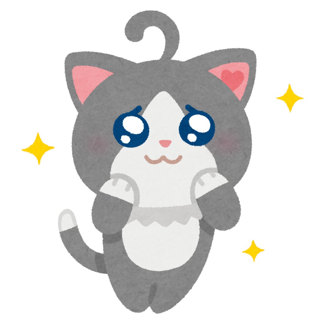 いらすとやさん色んな猫いるのな あほ毛生えた猫かわよ 揚出豆富のイラスト いらすとやさん色んな猫いるのな あほ毛生えた猫かわよ 揚出豆富のイラスト