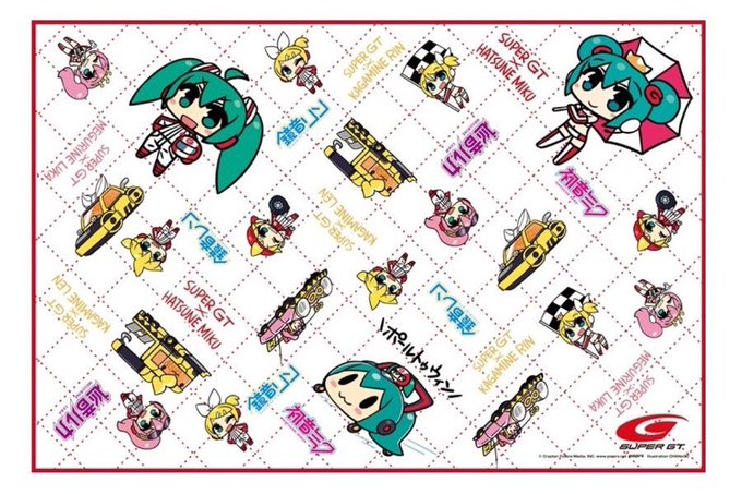 レジャーシートのtwitterイラスト検索結果