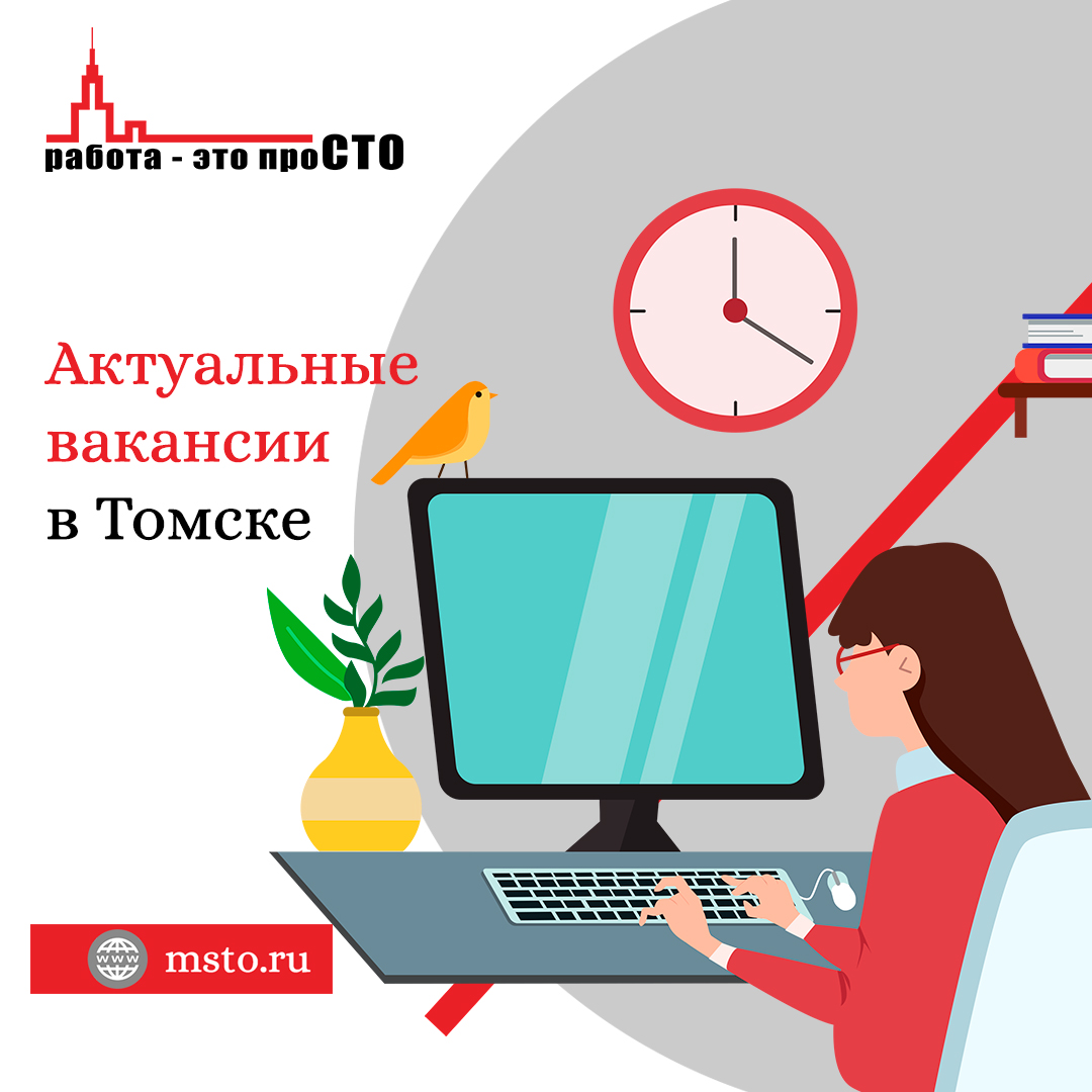 Работа - это проСТО tweet media