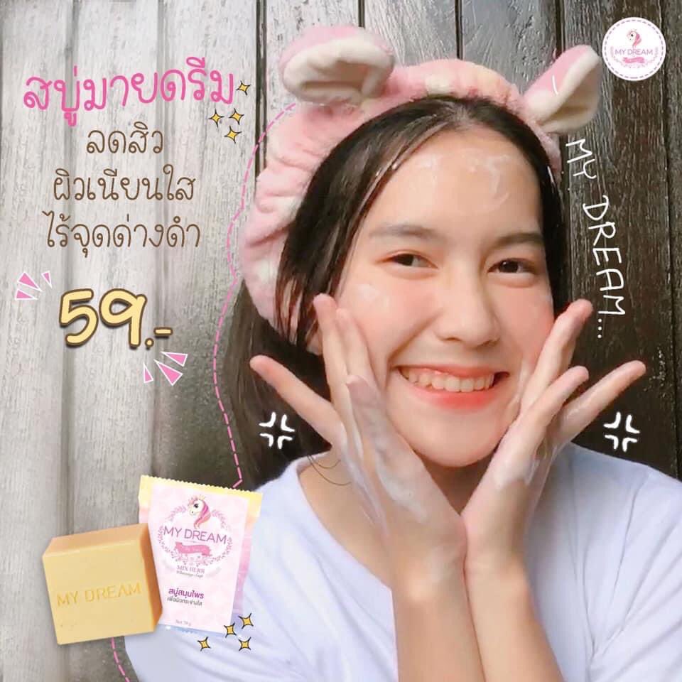 a_atchanok's tweet photo. พร้อมส่ง ก้อน 59 บาท โปร 10 ก้อน 350 บาท คุ้มมากกก #สบู่มายดรีม 🍃 https://t.co/QsN5sPzukn