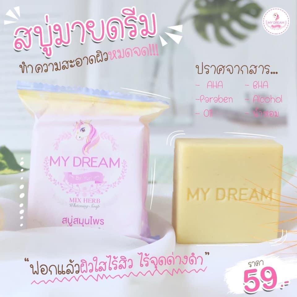 a_atchanok's tweet photo. พร้อมส่ง ก้อน 59 บาท โปร 10 ก้อน 350 บาท คุ้มมากกก #สบู่มายดรีม 🍃 https://t.co/QsN5sPzukn