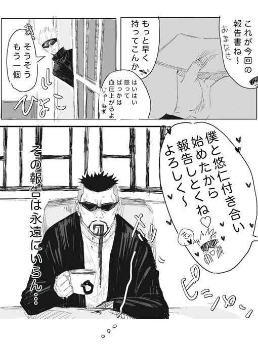 学ちょとごじょせん 