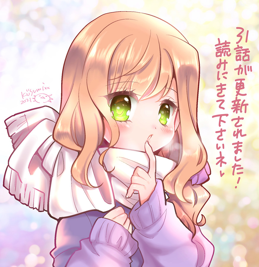 【お知らせ】JK×先生『その恋よきにはからえ!』の31話が公開されました。
百合漫画とは思えない渋いフォントが使われている今回のお話ですが…先生と生徒の恋、動きます。
https://t.co/1vusXYfgz9
◆1巻電子版も発売中◆
https://t.co/5JjETEbScd 