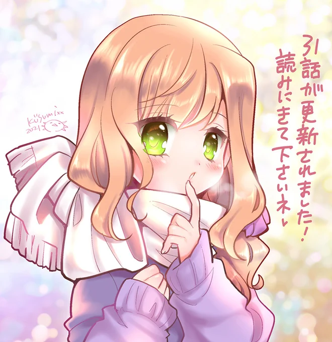 【お知らせ】JK×先生『その恋よきにはからえ!』の31話が公開されました。
百合漫画とは思えない渋いフォントが使われている今回のお話ですが…先生と生徒の恋、動きます。
https://t.co/1vusXYfgz9
◆1巻電子版も発売中◆
https://t.co/5JjETEbScd 