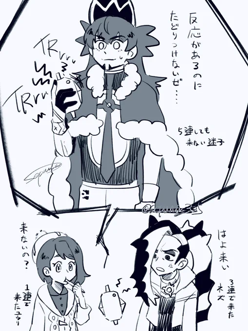 迷子が過ぎるぞこのやろう… 
